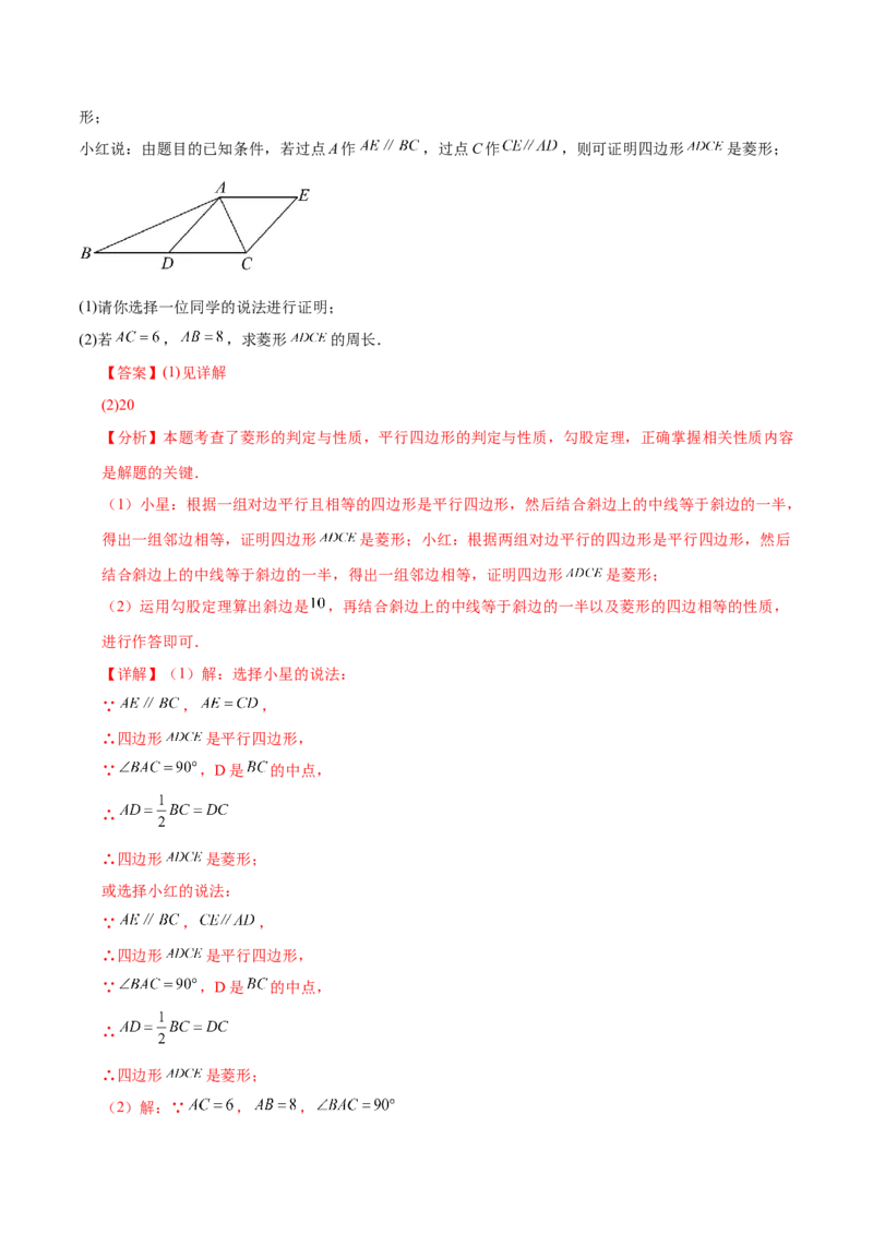数学（云南卷）（全解全析）_中考复习资料_语数英物化_2数学中考复习_赠送：2025中考模拟题_2025年数学二模_数学（云南卷）-2025年中考第二次全真模拟题