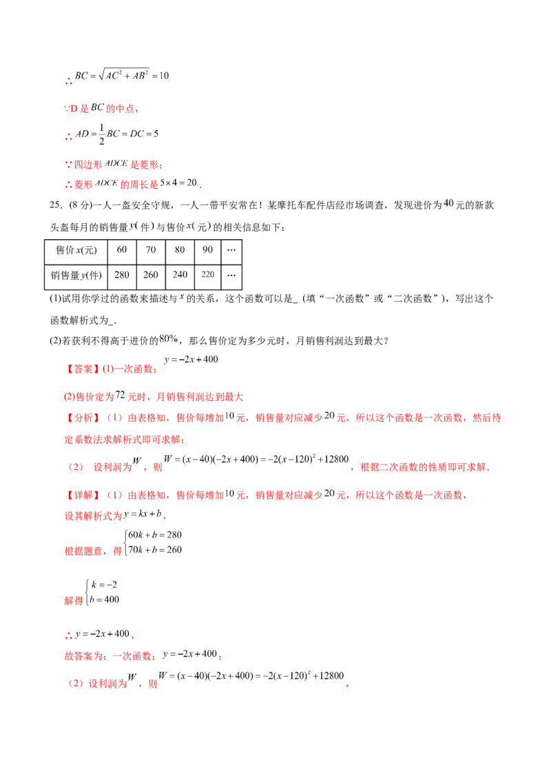 数学（云南卷）（全解全析）_中考复习资料_语数英物化_2数学中考复习_赠送：2025中考模拟题_2025年数学二模_数学（云南卷）-2025年中考第二次全真模拟题