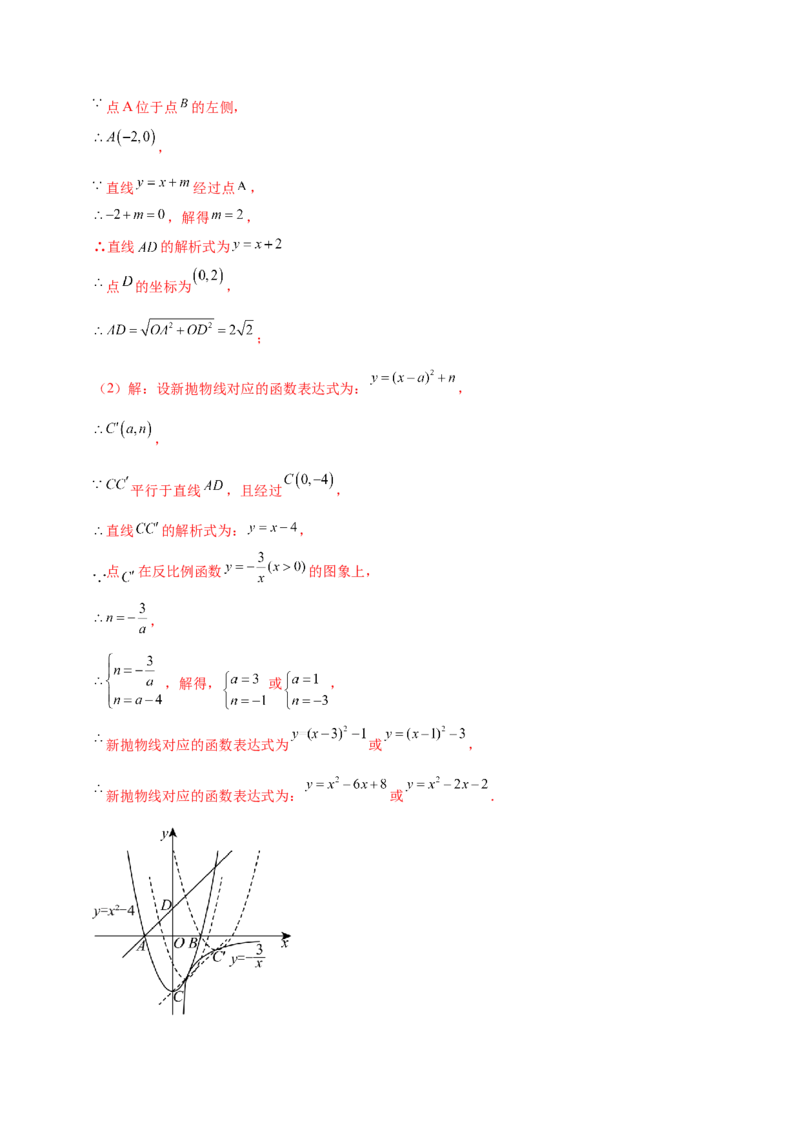 数学（云南卷）（全解全析）_中考复习资料_语数英物化_2数学中考复习_赠送：2025中考模拟题_2025年数学二模_数学（云南卷）-2025年中考第二次全真模拟题