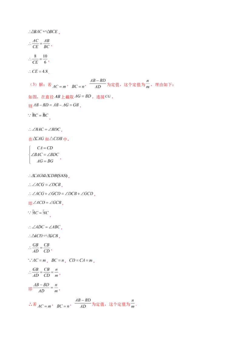 数学（云南卷）（全解全析）_中考复习资料_语数英物化_2数学中考复习_赠送：2025中考模拟题_2025年数学二模_数学（云南卷）-2025年中考第二次全真模拟题