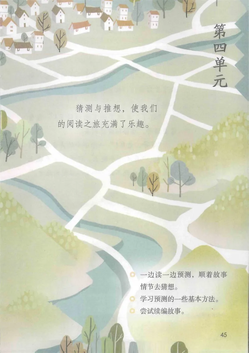 3年级上册（旧教材版）_小学《课堂笔记》数学语文英语1-6年级下册_小学语文《课堂笔记》1-6年级下册（26春）_小学语文《课堂笔记》1-6年级上册（25秋）_3年级上册（25秋更新）