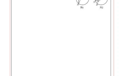 数学（广东深圳卷）（答题卡）_中考复习资料_语数英物化_2数学中考复习_赠送：2025中考模拟题_2025年数学押题预测_数学01（广东深圳卷）-2025年中考押题预测卷