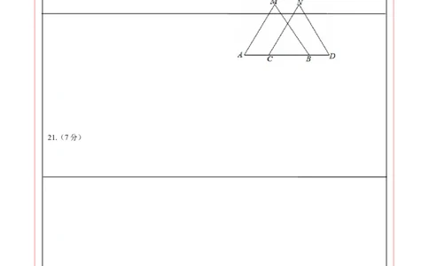 数学（西藏卷）（答题卡）_中考复习资料_语数英物化_2数学中考复习_赠送：2025中考模拟题_2025年数学三模_数学（西藏卷）-2025年中考第三次模拟考试