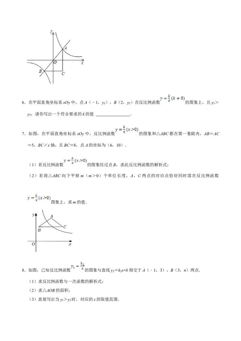 数学（二）-2024年中考考前20天终极冲刺攻略_中考复习资料_语数英物化_2数学中考复习_2024年中考复习资料_三轮复习_2024年中考数学考前20天终极冲刺攻略