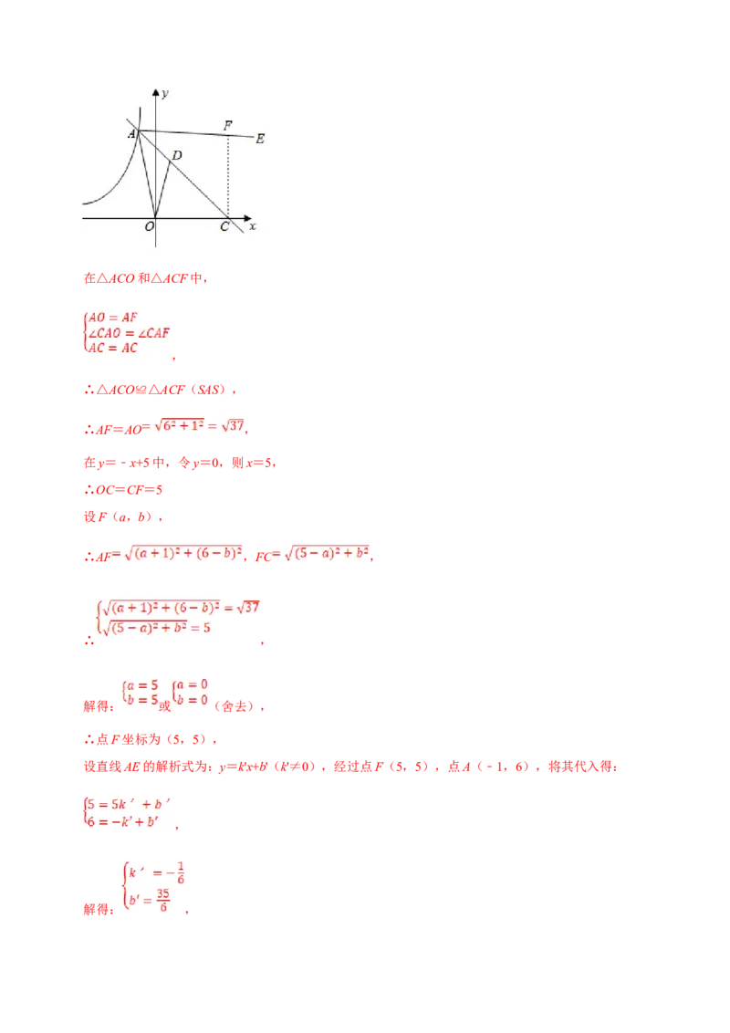 数学（二）-2024年中考考前20天终极冲刺攻略_中考复习资料_语数英物化_2数学中考复习_2024年中考复习资料_三轮复习_2024年中考数学考前20天终极冲刺攻略