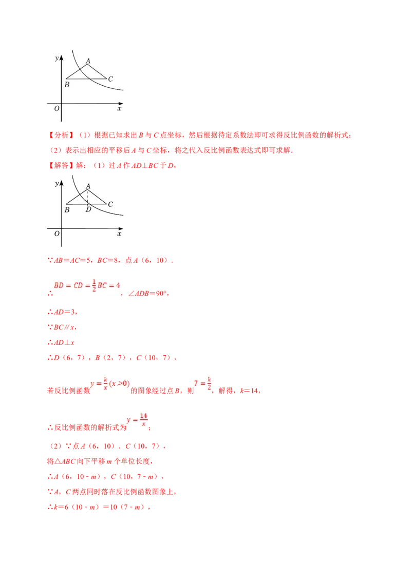 数学（二）-2024年中考考前20天终极冲刺攻略_中考复习资料_语数英物化_2数学中考复习_2024年中考复习资料_三轮复习_2024年中考数学考前20天终极冲刺攻略