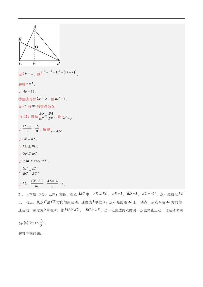 数学（吉林省卷)（全解全析）_中考复习资料_语数英物化_2数学中考复习_赠送：2025中考模拟题_2025年数学押题预测_数学（吉林省卷）-2025年中考押题预测卷