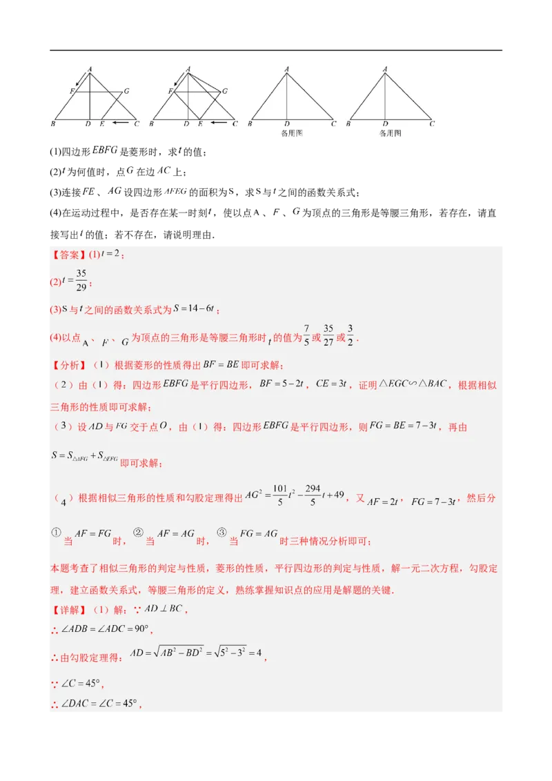 数学（吉林省卷)（全解全析）_中考复习资料_语数英物化_2数学中考复习_赠送：2025中考模拟题_2025年数学押题预测_数学（吉林省卷）-2025年中考押题预测卷