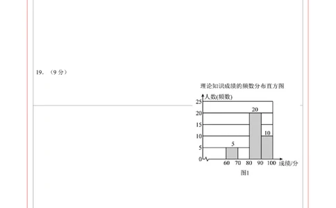 数学（山西卷）（答题卡）_中考复习资料_语数英物化_2数学中考复习_赠送：2025中考模拟题_2025年数学三模_数学（山西卷）-2025年中考第三次模拟考试