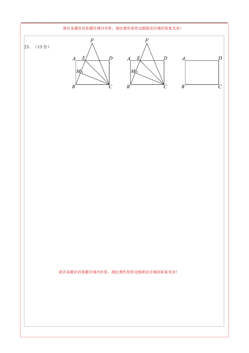 数学（山西卷）（答题卡）_中考复习资料_语数英物化_2数学中考复习_赠送：2025中考模拟题_2025年数学三模_数学（山西卷）-2025年中考第三次模拟考试