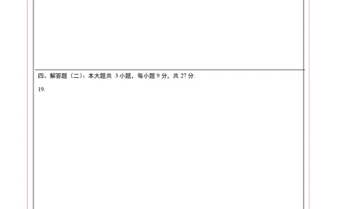 数学（广东卷）（答题卡）_中考复习资料_语数英物化_2数学中考复习_赠送：2025中考模拟题_2025年数学一模_数学（广东卷）-2025年中考第一次全真模拟题