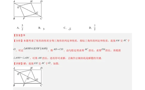 数学（扬州卷）（全解全析）_中考复习资料_语数英物化_2数学中考复习_赠送：2025中考模拟题_2025年数学三模_数学（江苏扬州卷）-2025年中考第三次模拟考试