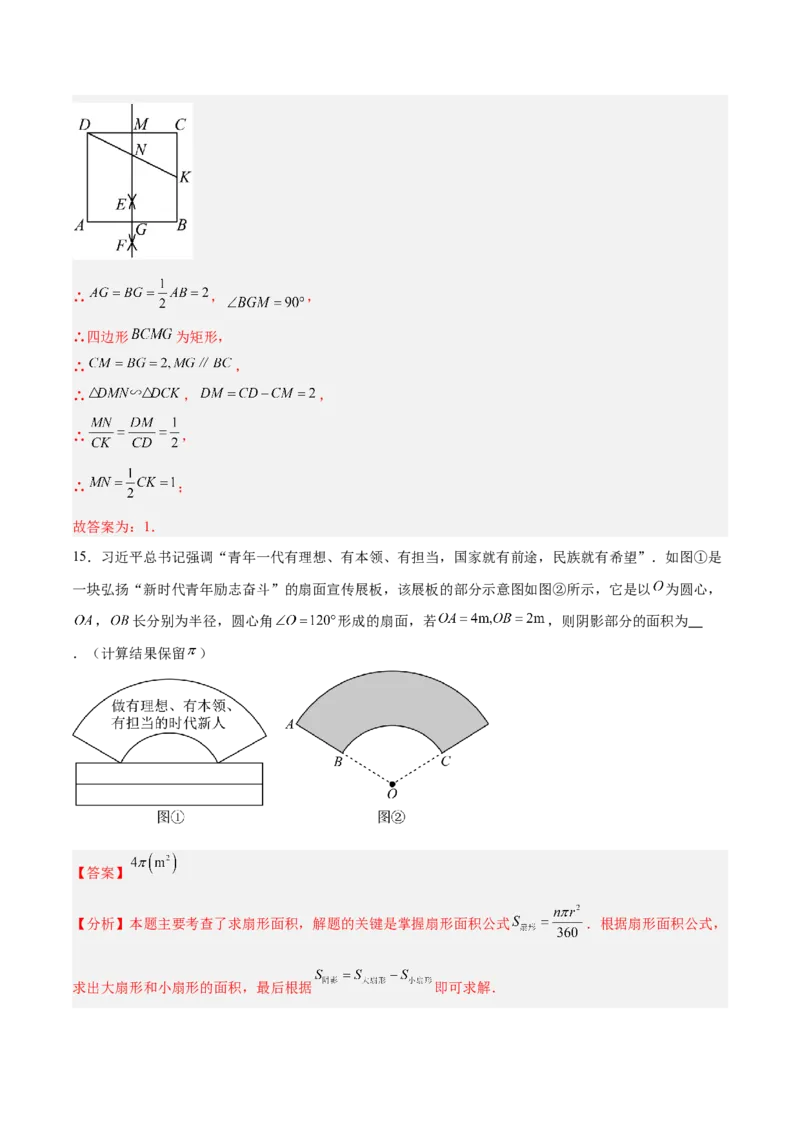 数学（扬州卷）（全解全析）_中考复习资料_语数英物化_2数学中考复习_赠送：2025中考模拟题_2025年数学三模_数学（江苏扬州卷）-2025年中考第三次模拟考试