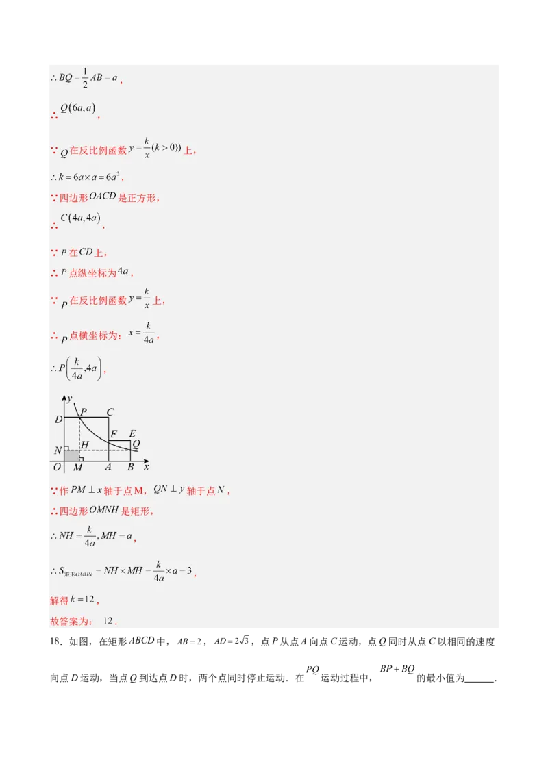 数学（扬州卷）（全解全析）_中考复习资料_语数英物化_2数学中考复习_赠送：2025中考模拟题_2025年数学三模_数学（江苏扬州卷）-2025年中考第三次模拟考试