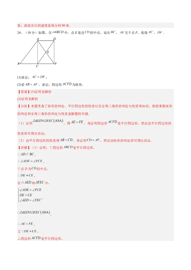 数学（扬州卷）（全解全析）_中考复习资料_语数英物化_2数学中考复习_赠送：2025中考模拟题_2025年数学三模_数学（江苏扬州卷）-2025年中考第三次模拟考试