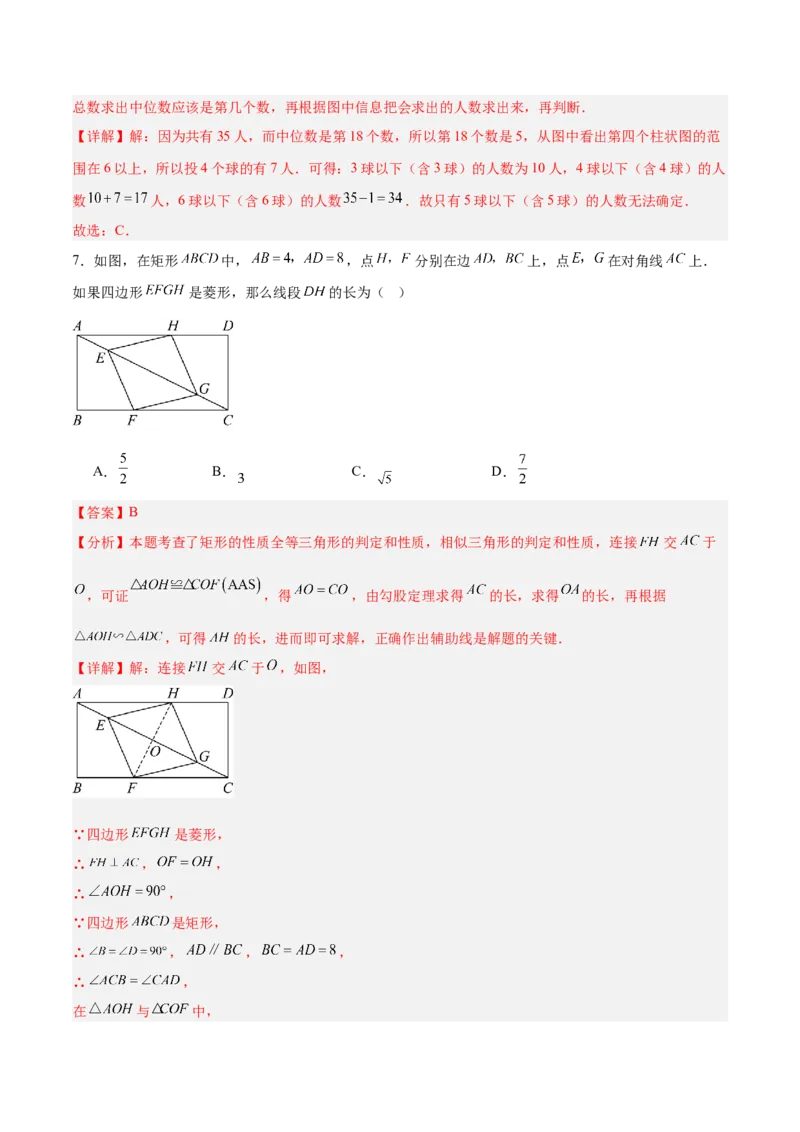 数学（扬州卷）（全解全析）_中考复习资料_语数英物化_2数学中考复习_赠送：2025中考模拟题_2025年数学三模_数学（江苏扬州卷）-2025年中考第三次模拟考试