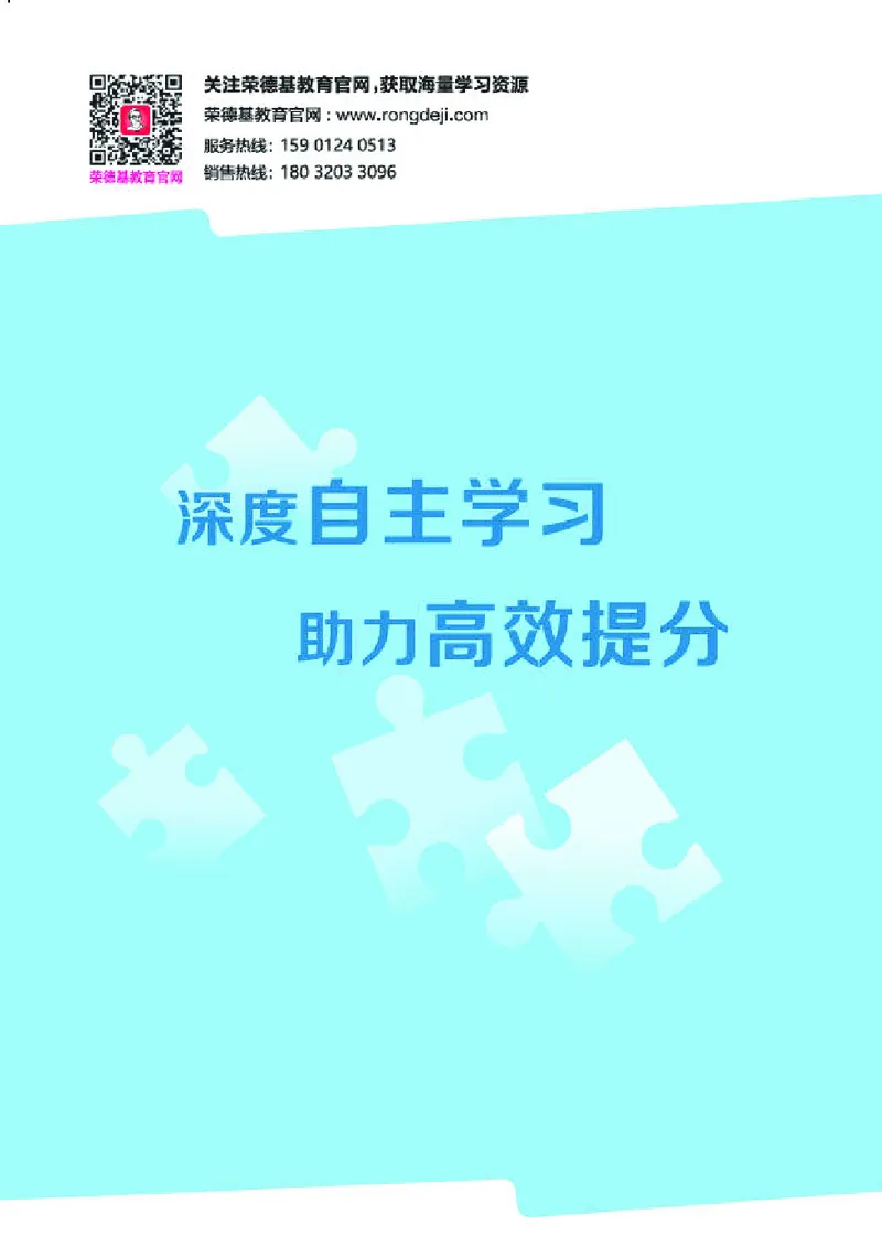 26春典中点一年级数学下（R版）F专版答案_2026春小学教辅大合集_6-26春《典中点》系列_26春《典中点》数学人教版（完整版）_26春典中点一年级数学下（R版）