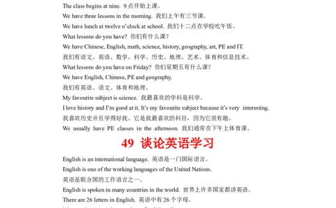 初中英语听力60大话题和实用素材(三)_中考复习资料_语数英物化_3英语中考复习_2026年中考复习（更新中）_中考二轮2026年中考英语单词汇总+听力话题+实用素材