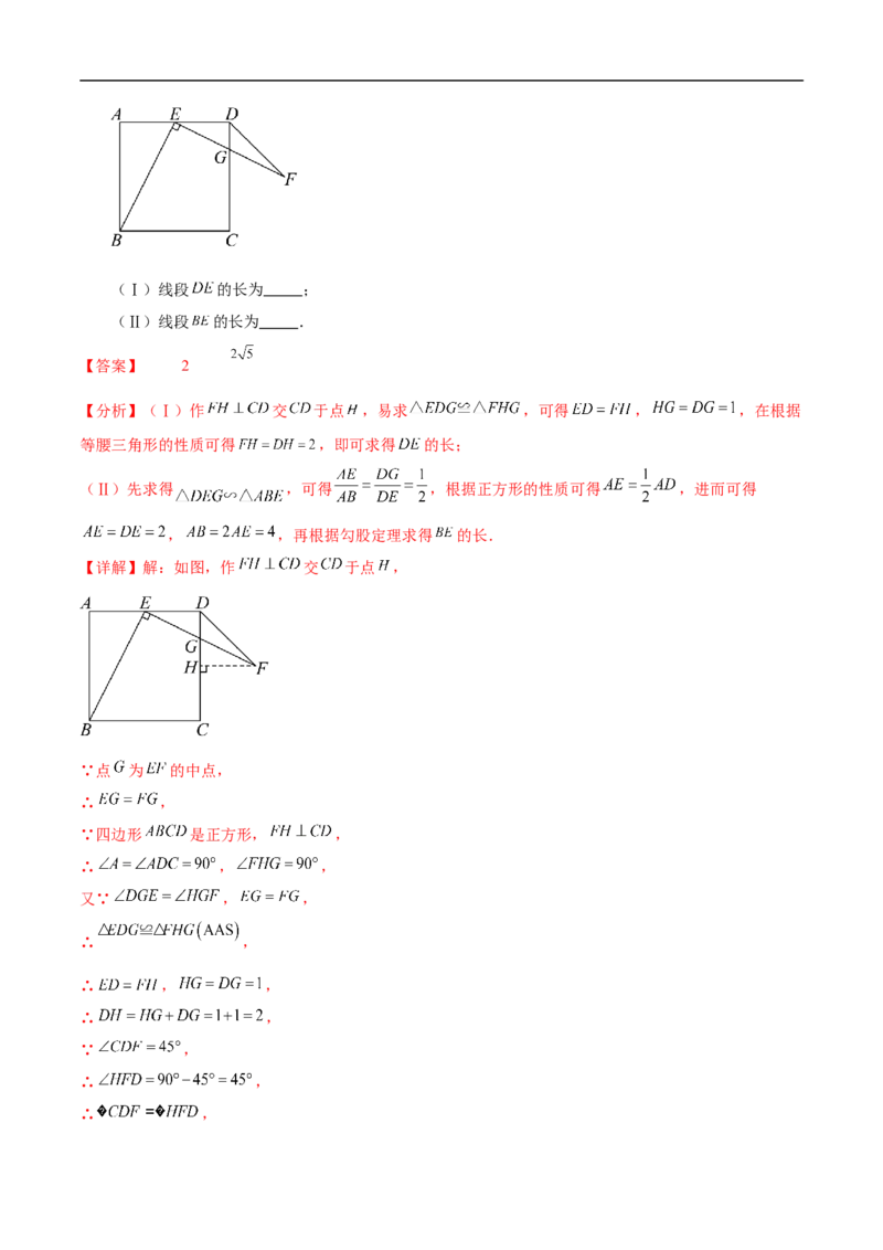 数学（安徽卷02）（全解全析）_中考复习资料_语数英物化_2数学中考复习_赠送：2025中考模拟题_2025年数学押题预测_数学（安徽卷02）-2025年中考押题预测卷
