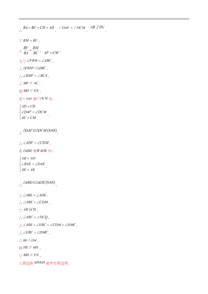数学（安徽卷02）（全解全析）_中考复习资料_语数英物化_2数学中考复习_赠送：2025中考模拟题_2025年数学押题预测_数学（安徽卷02）-2025年中考押题预测卷