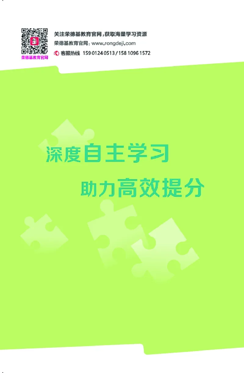 26春典中点六年级英语下（R-pep版）Y专版地区适用答案_2026春小学教辅大合集_6-26春《典中点》系列_26春《典中点》英语（R-pep版）3-6年级下册_26春典中点六年级英语下（R-pep版）