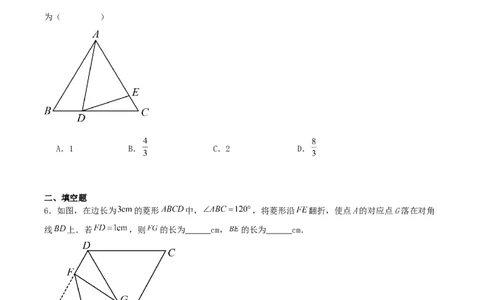 中考数学几何专项练习：相似模型--一线三等角及&ldquo;K&rdquo;模型（原卷）_中考复习资料_语数英物化_2数学中考复习_2024年中考复习资料_专项复习资料_2024年中考数学几何专项练习
