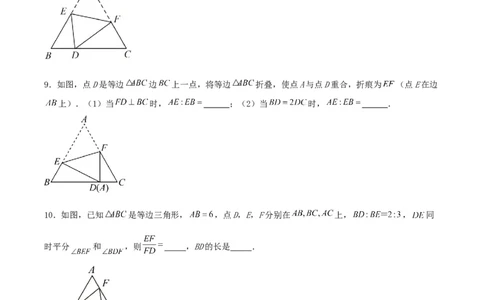 中考数学几何专项练习：相似模型--一线三等角及&ldquo;K&rdquo;模型（原卷）_中考复习资料_语数英物化_2数学中考复习_2024年中考复习资料_专项复习资料_2024年中考数学几何专项练习