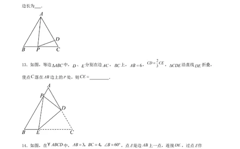 中考数学几何专项练习：相似模型--一线三等角及&ldquo;K&rdquo;模型（原卷）_中考复习资料_语数英物化_2数学中考复习_2024年中考复习资料_专项复习资料_2024年中考数学几何专项练习