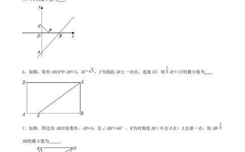中考数学几何专项练习：胡不归（原卷）_中考复习资料_语数英物化_2数学中考复习_2024年中考复习资料_专项复习资料_2024年中考数学几何专项练习