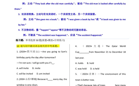 专题J-9简语法-单选题专练被动语态2025年中考英语最新讲解+练习题汇编（全国通用）_中考复习资料_语数英物化_3英语中考复习_2025中考复习资料