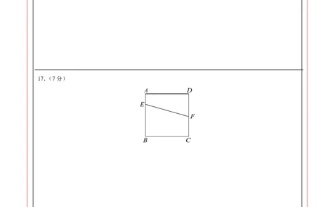 数学（广东省卷）（答题卡）_中考复习资料_语数英物化_2数学中考复习_赠送：2025中考模拟题_2025年数学押题预测_数学02（广东省卷）-2025年中考押题预测卷