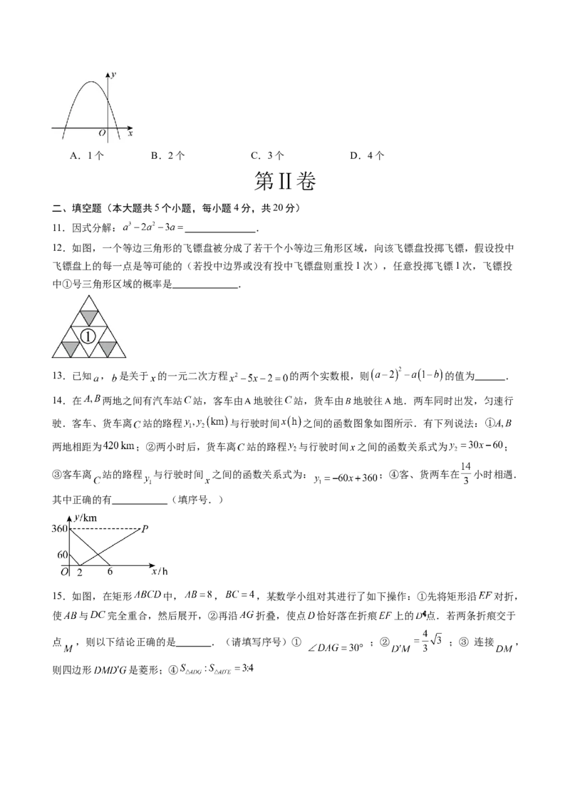 数学（济南卷）（考试版）_中考复习资料_语数英物化_2数学中考复习_赠送：2025中考模拟题_2025年数学三模_数学（济南卷）-2025年中考第三次模拟考试