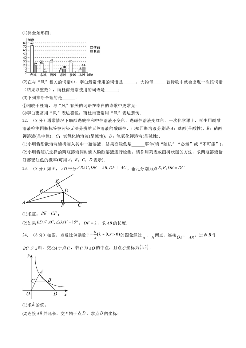 数学（常州卷）（考试版）_中考复习资料_语数英物化_2数学中考复习_赠送：2025中考模拟题_2025年数学一模_数学（常州卷）-2025年中考第一次全真模拟题
