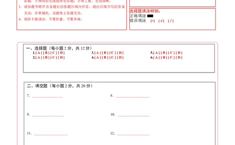 数学（南京卷）（答题卡）_中考复习资料_语数英物化_2数学中考复习_赠送：2025中考模拟题_2025年数学二模_数学（江苏南京卷02）-2025年中考第二次全真模拟题1