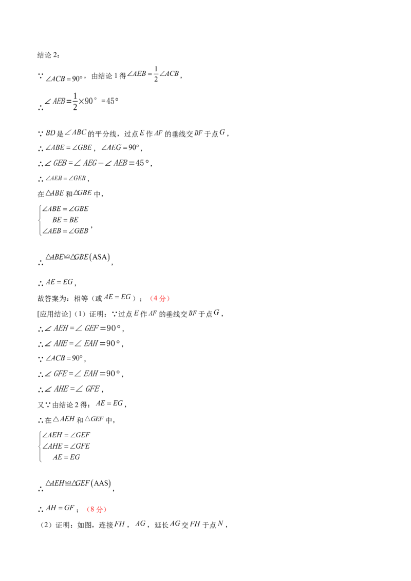 数学（内蒙古卷）（参考答案及评分标准）_中考复习资料_语数英物化_2数学中考复习_赠送：2025中考模拟题_2025年数学二模_数学（内蒙古卷）-2025年中考第二次全真模拟题