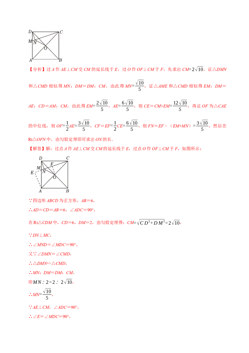数学（江苏淮安卷）（全解全析）_中考复习资料_语数英物化_2数学中考复习_赠送：2025中考模拟题_2025年数学二模_数学（江苏淮安卷）-2025年中考第二次全真模拟题