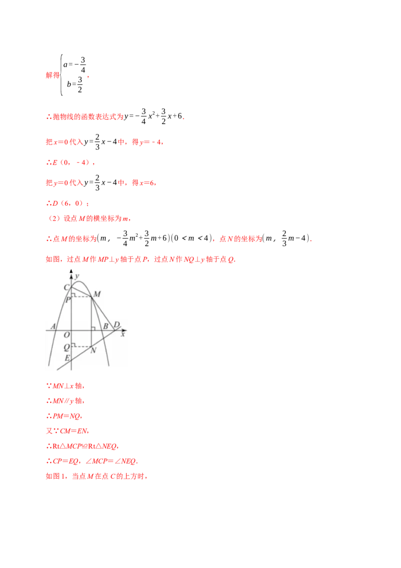 数学（江苏淮安卷）（全解全析）_中考复习资料_语数英物化_2数学中考复习_赠送：2025中考模拟题_2025年数学二模_数学（江苏淮安卷）-2025年中考第二次全真模拟题