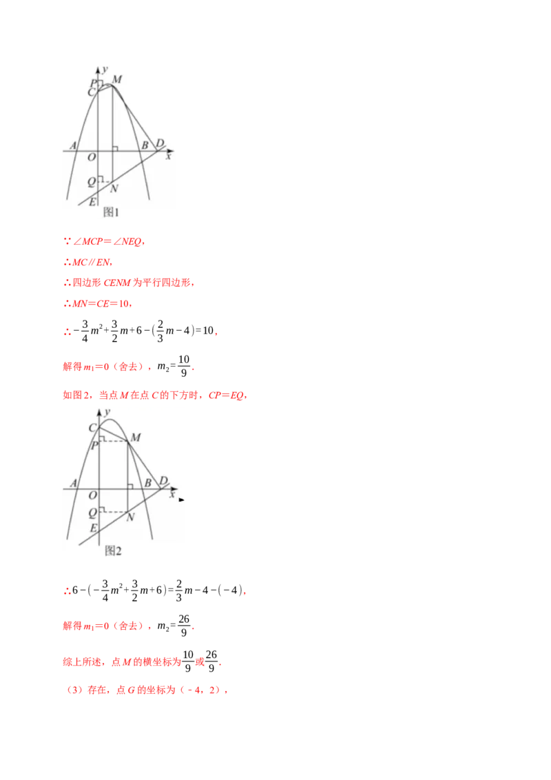 数学（江苏淮安卷）（全解全析）_中考复习资料_语数英物化_2数学中考复习_赠送：2025中考模拟题_2025年数学二模_数学（江苏淮安卷）-2025年中考第二次全真模拟题