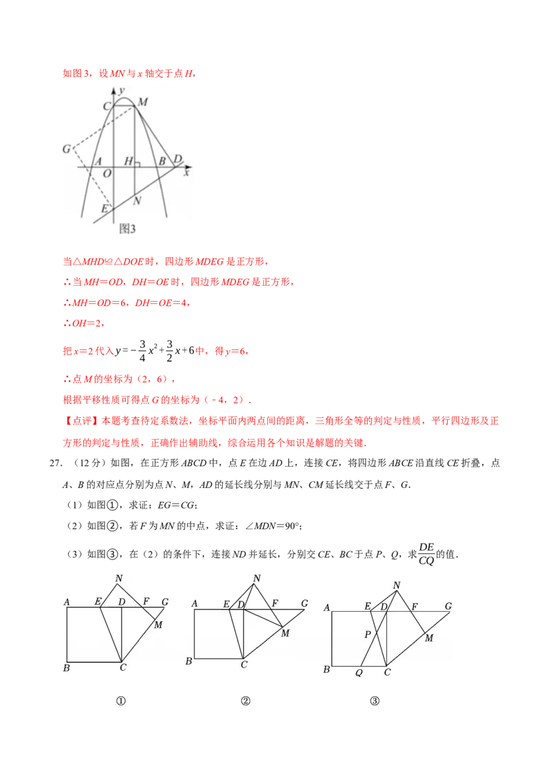 数学（江苏淮安卷）（全解全析）_中考复习资料_语数英物化_2数学中考复习_赠送：2025中考模拟题_2025年数学二模_数学（江苏淮安卷）-2025年中考第二次全真模拟题