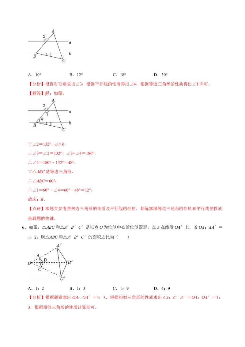 数学（江苏淮安卷）（全解全析）_中考复习资料_语数英物化_2数学中考复习_赠送：2025中考模拟题_2025年数学二模_数学（江苏淮安卷）-2025年中考第二次全真模拟题