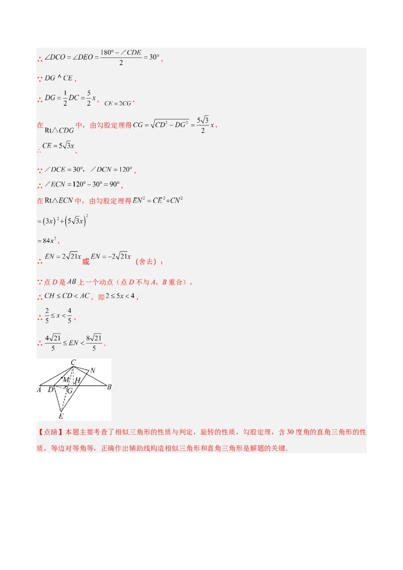数学（山东省卷）（全解全析）_中考复习资料_语数英物化_2数学中考复习_赠送：2025中考模拟题_2025年数学三模_数学（山东省卷）-2025年中考第三次模拟考试