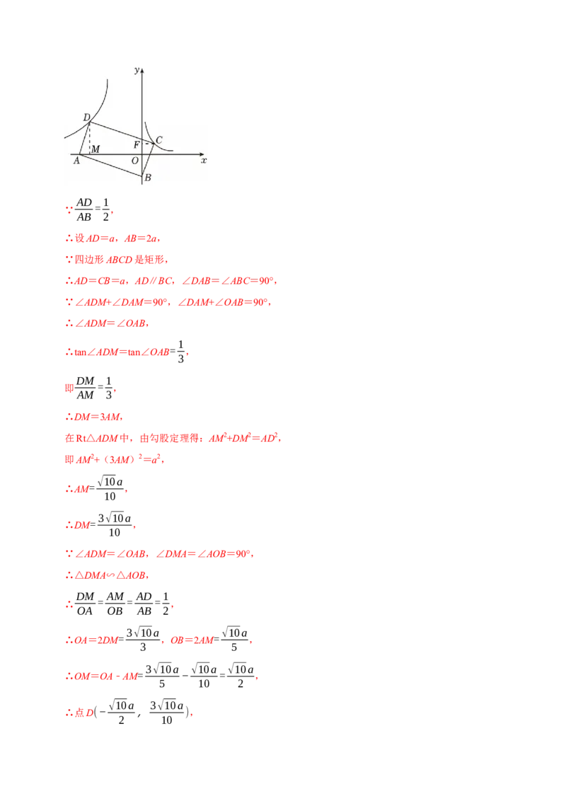 数学（南通卷）（全解全析）_中考复习资料_语数英物化_2数学中考复习_赠送：2025中考模拟题_2025年数学二模_数学（江苏南通卷）-2025年中考第二次全真模拟题