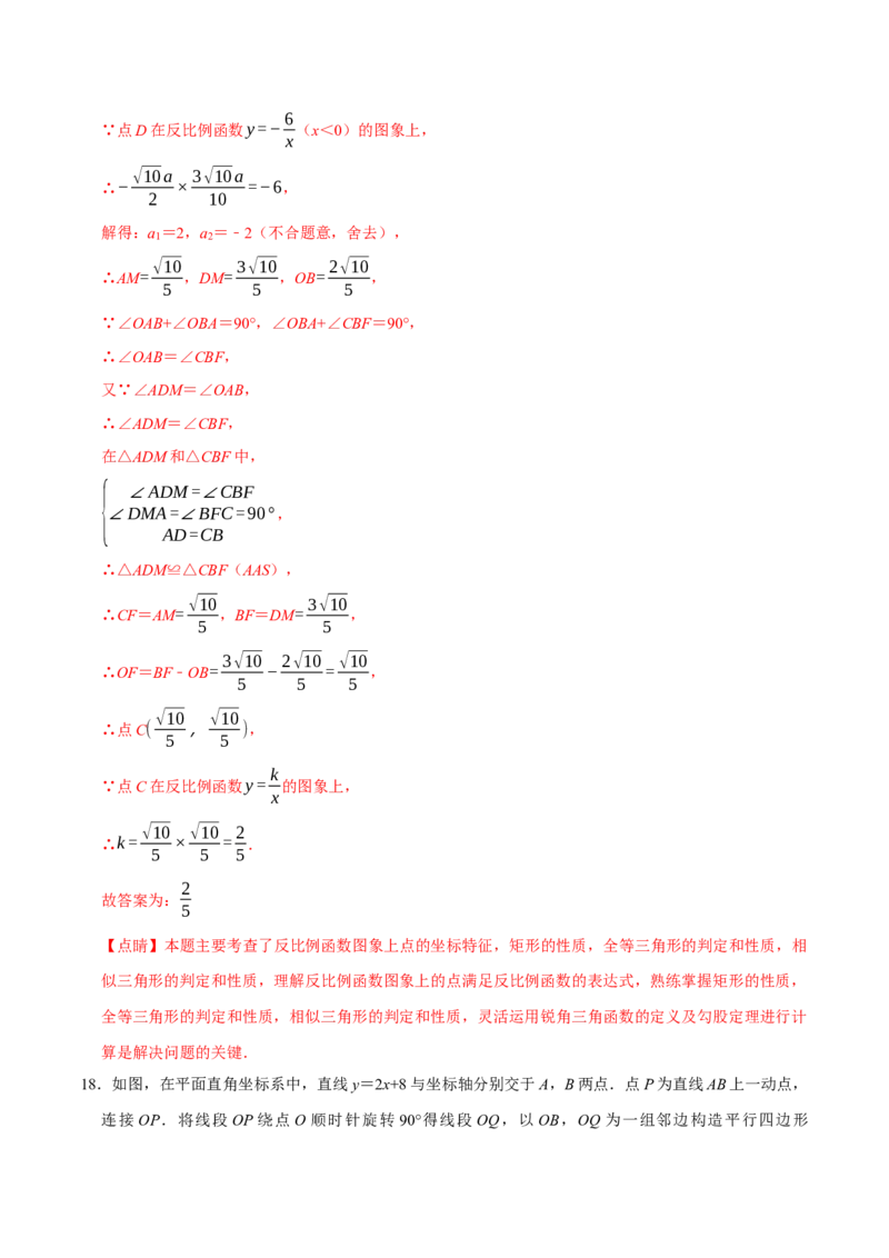 数学（南通卷）（全解全析）_中考复习资料_语数英物化_2数学中考复习_赠送：2025中考模拟题_2025年数学二模_数学（江苏南通卷）-2025年中考第二次全真模拟题