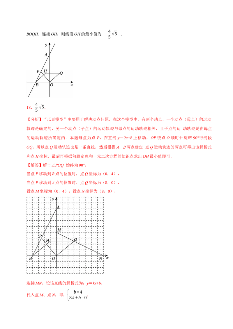 数学（南通卷）（全解全析）_中考复习资料_语数英物化_2数学中考复习_赠送：2025中考模拟题_2025年数学二模_数学（江苏南通卷）-2025年中考第二次全真模拟题