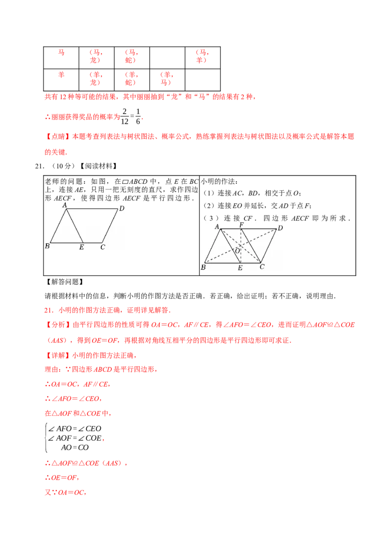 数学（南通卷）（全解全析）_中考复习资料_语数英物化_2数学中考复习_赠送：2025中考模拟题_2025年数学二模_数学（江苏南通卷）-2025年中考第二次全真模拟题