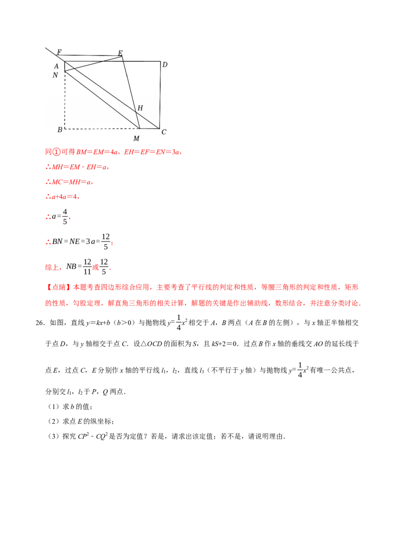 数学（南通卷）（全解全析）_中考复习资料_语数英物化_2数学中考复习_赠送：2025中考模拟题_2025年数学二模_数学（江苏南通卷）-2025年中考第二次全真模拟题