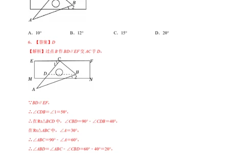 数学（江苏南通卷）（全解全析）_中考复习资料_语数英物化_2数学中考复习_赠送：2025中考模拟题_2025年数学三模_数学（江苏南通卷）-2025年中考第三次模拟考试