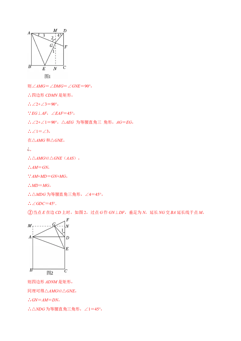数学（江苏南通卷）（全解全析）_中考复习资料_语数英物化_2数学中考复习_赠送：2025中考模拟题_2025年数学三模_数学（江苏南通卷）-2025年中考第三次模拟考试