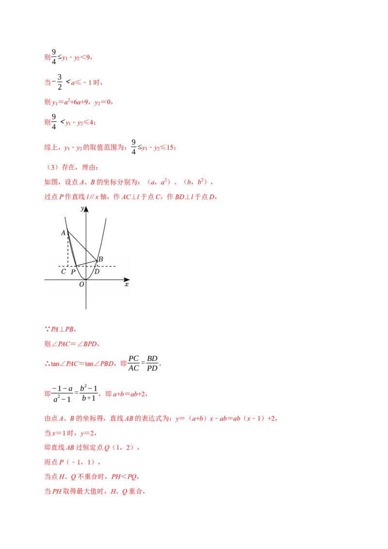 数学（江苏南通卷）（全解全析）_中考复习资料_语数英物化_2数学中考复习_赠送：2025中考模拟题_2025年数学三模_数学（江苏南通卷）-2025年中考第三次模拟考试