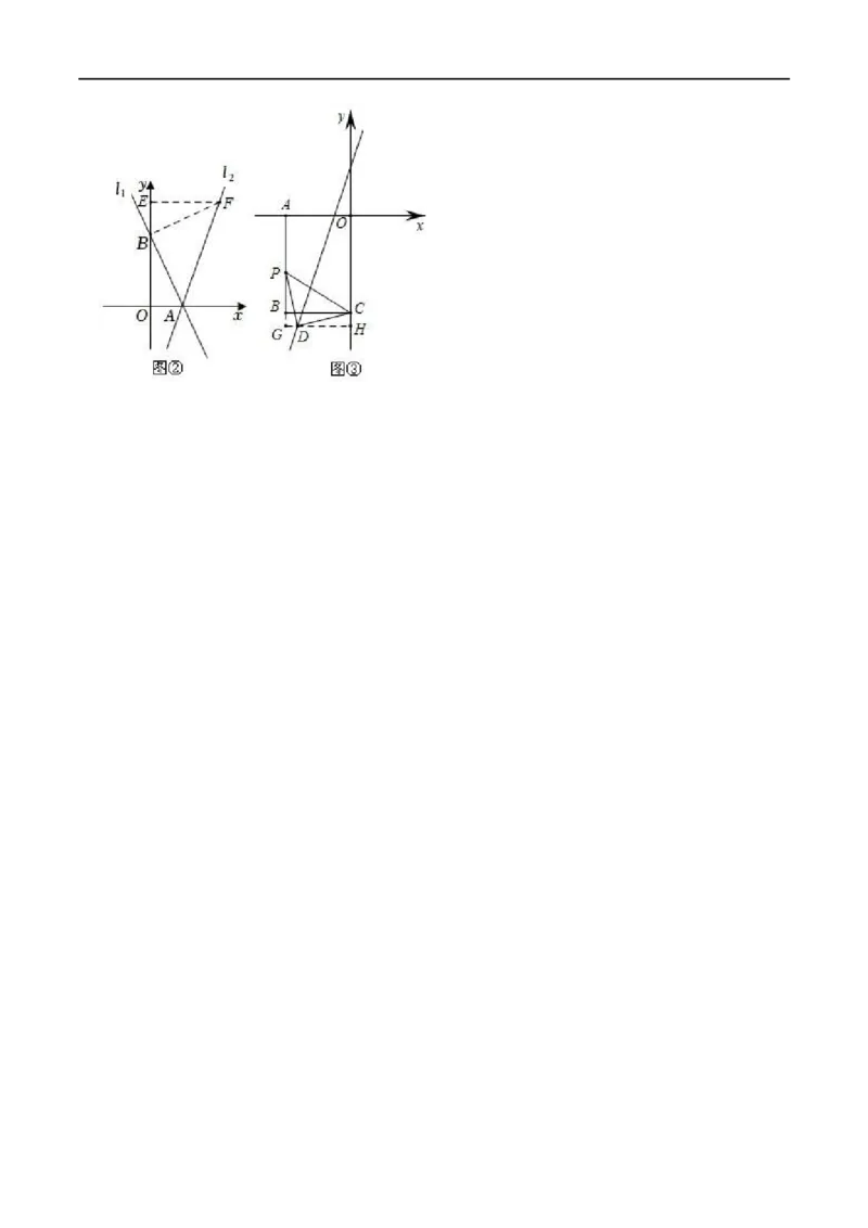 专题54一次函数中的45&deg;角问题（解析版）_中考复习资料_语数英物化_2数学中考复习_2023年中考复习资料_专项复习_备战2023年中考数学解题大招复习讲义（全国通用）